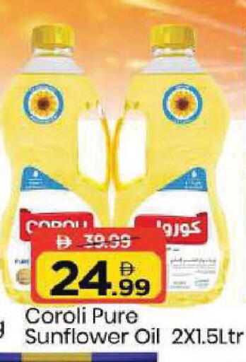 available at Mark & Save in UAE - Dubai