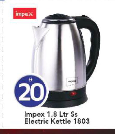 available at مارك & سيف in الإمارات العربية المتحدة , الامارات - أبو ظبي