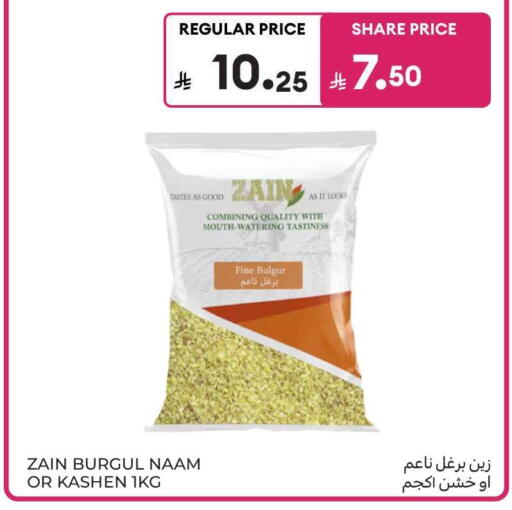 available at Carrefour in KSA, Saudi Arabia, Saudi - Al Khobar