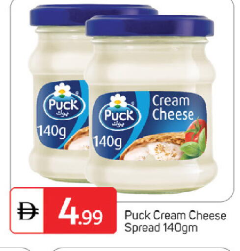 available at سوق طلال in الإمارات العربية المتحدة , الامارات - الشارقة / عجمان