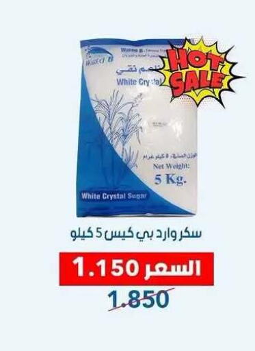 available at Dahiyat Abdullah Al Salem and Mansourieh Cooperative Society in Kuwait - Kuwait City