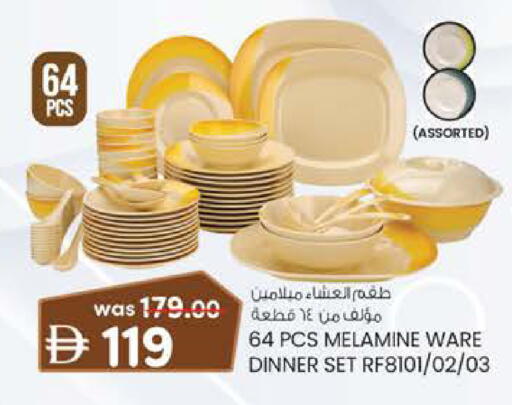 available at K M Trading  in UAE - Sharjah / Ajman