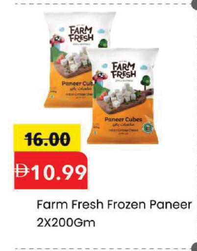 available at Mark & Save in UAE - Dubai