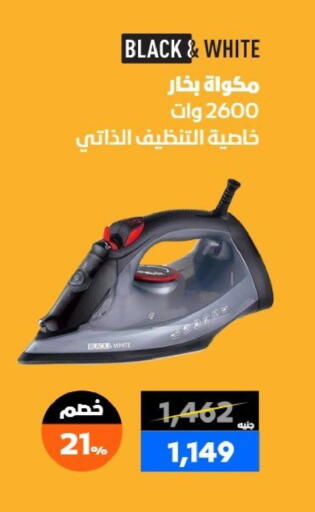 available at  B.TECH Egypt  in Egypt - Cairo