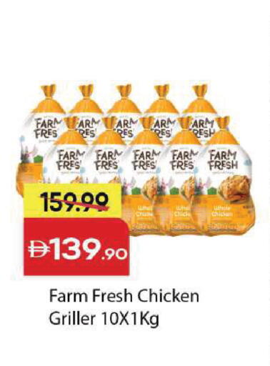 available at Mark & Save in UAE - Dubai