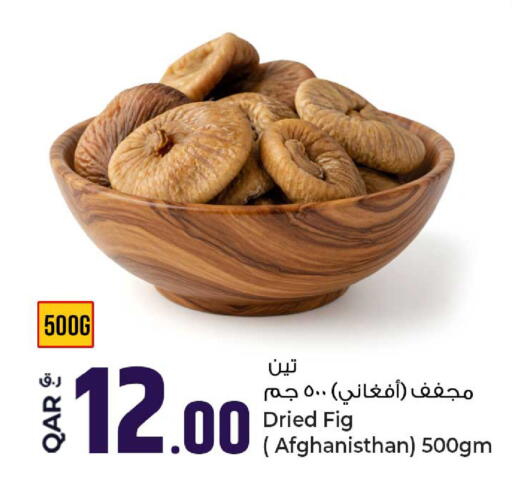 Fig available at Rawabi Hypermarket in Qatar - Al Wakra