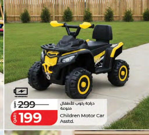 available at LuLu Hypermarket in Qatar - Al Rayyan