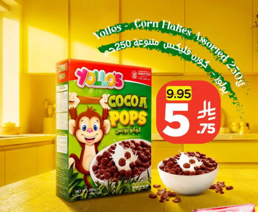 available at وهج مارت in مملكة العربية السعودية, السعودية, سعودية - جدة