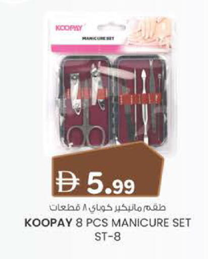 available at Al Safa in UAE - Al Ain