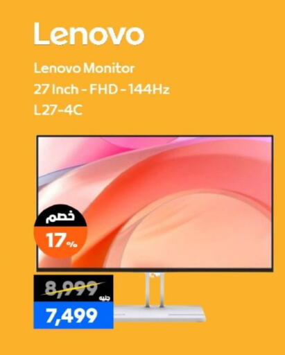 available at  B.TECH Egypt  in Egypt - Cairo