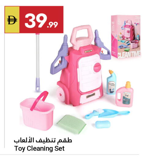 available at جراند الإمارات للتسوق in الإمارات العربية المتحدة , الامارات - أبو ظبي
