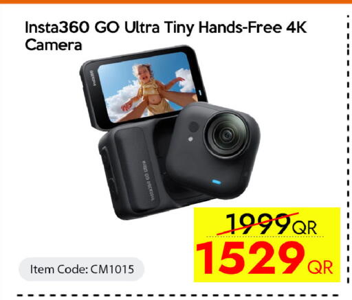 available at سيل بلاينت للهواتف in قطر - الضعاين