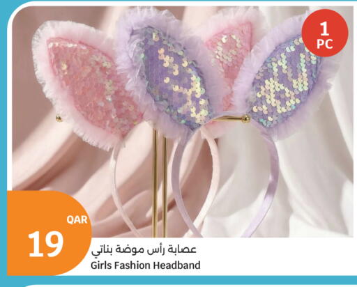 available at City Hypermarket in Qatar - Doha