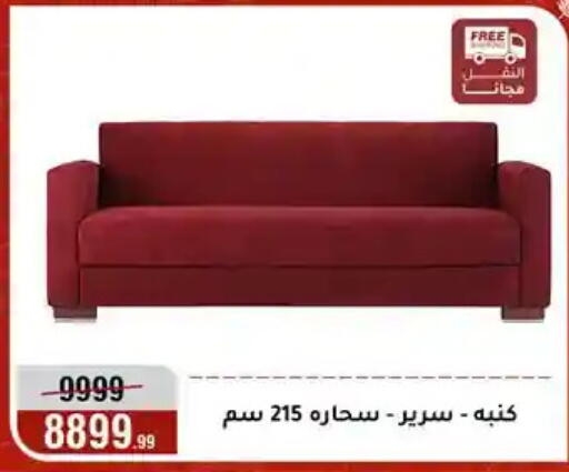 available at Al Morshedy  in Egypt - Cairo