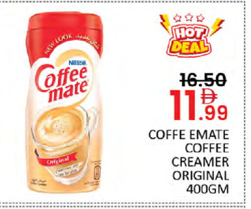 available at Al Madina  in UAE - Dubai