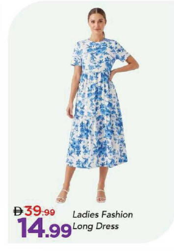 available at Mark & Save in UAE - Dubai