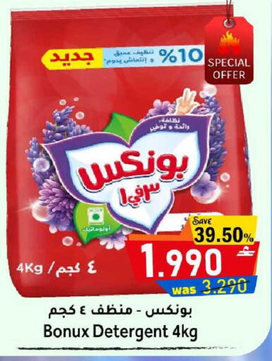 available at Al Qoot Hypermarket in Oman - Muscat