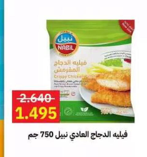 available at جمعية مدينة صباح الأحمد التعاونية in الكويت - مدينة الكويت