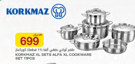 available at Al Meera in Qatar - Al-Shahaniya