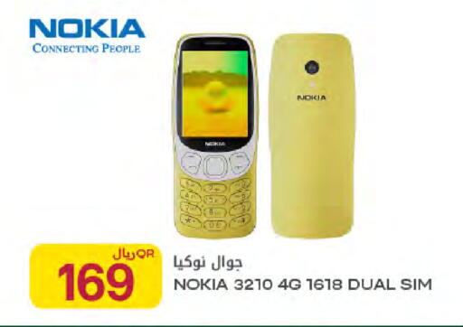 available at Al Meera in Qatar - Al-Shahaniya