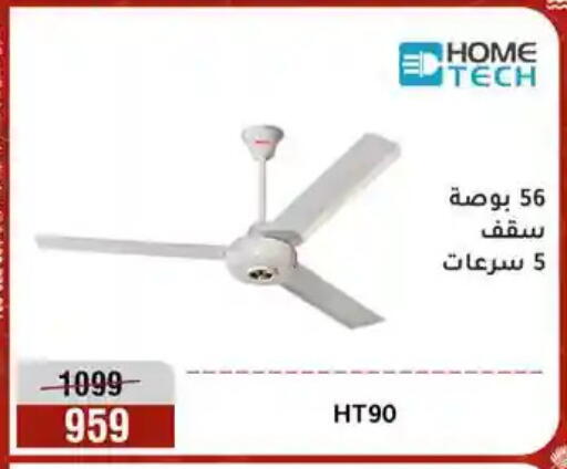 available at Al Morshedy  in Egypt - Cairo