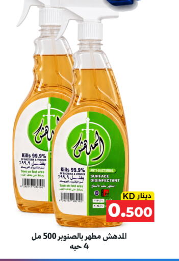 available at Meem Central Market Co in Kuwait - Kuwait City