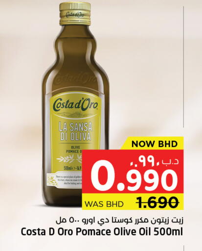 available at NESTO  in Bahrain