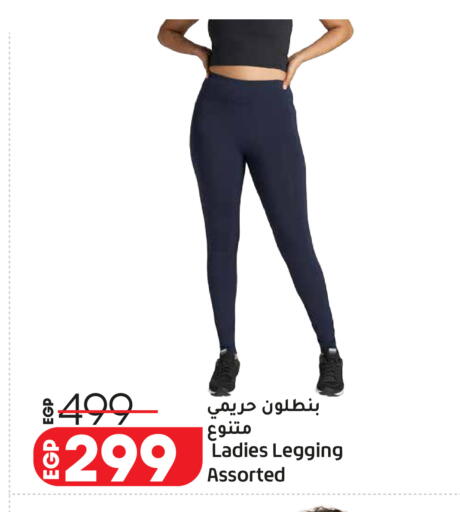 available at Lulu Hypermarket  in Egypt - Cairo