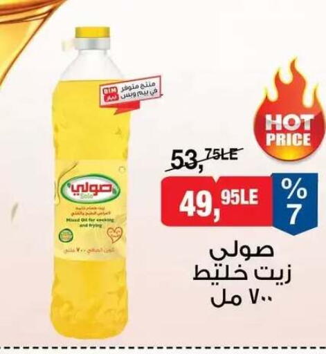 available at بيم ماركت in Egypt - القاهرة
