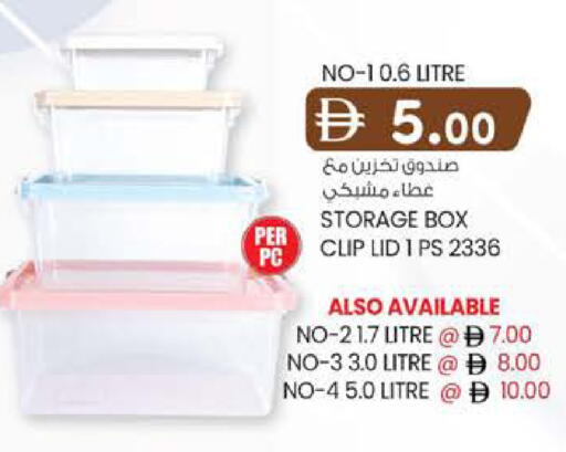 available at ك. الم. للتجارة in الإمارات العربية المتحدة , الامارات - دبي