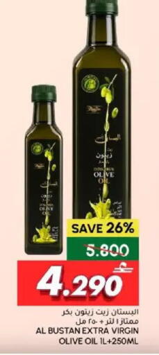 available at Al Meera  in Oman - Muscat