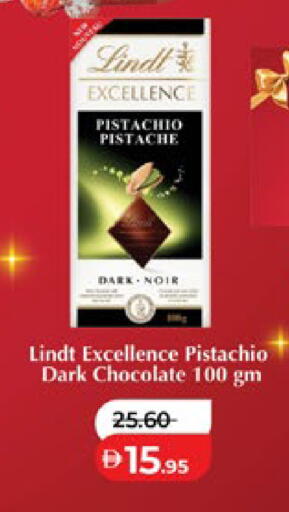 available at Lulu Hypermarket in UAE - Al Ain