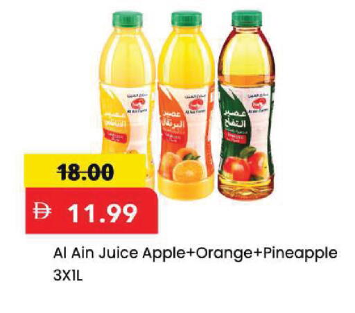 Apple Orange Pineapple available at Mark & Save in UAE - Sharjah / Ajman