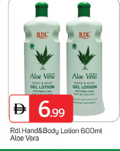 available at سوق طلال in الإمارات العربية المتحدة , الامارات - الشارقة / عجمان