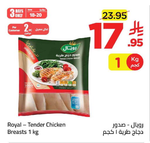 available at وهج مارت in مملكة العربية السعودية, السعودية, سعودية - جدة