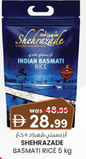 available at K.M Hypermarket in UAE - Sharjah / Ajman