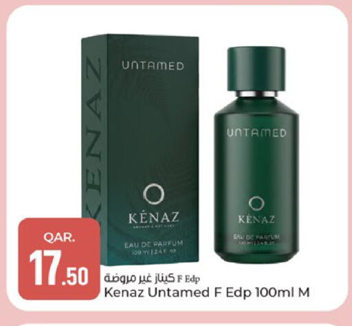 available at باريس هايبرماركت in قطر - الشحانية