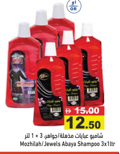 available at أسواق رامز in الإمارات العربية المتحدة , الامارات - رَأْس ٱلْخَيْمَة