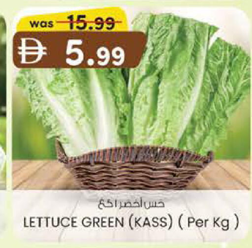 Lettuce available at صفا اكسبريس سوبرماركت in الإمارات العربية المتحدة , الامارات - أبو ظبي