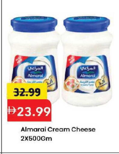 available at Mark & Save in UAE - Dubai