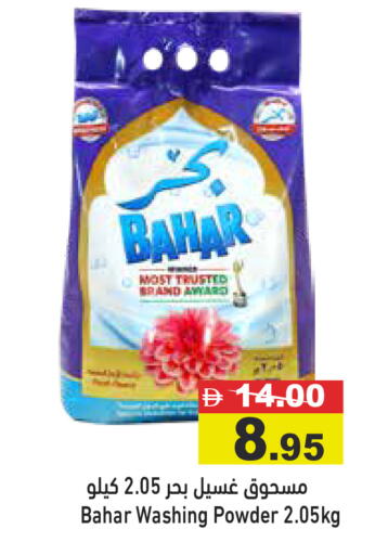 available at أسواق رامز in الإمارات العربية المتحدة , الامارات - رَأْس ٱلْخَيْمَة