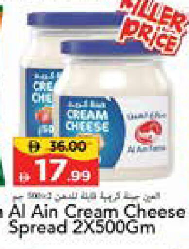 available at Mark & Save in UAE - Sharjah / Ajman