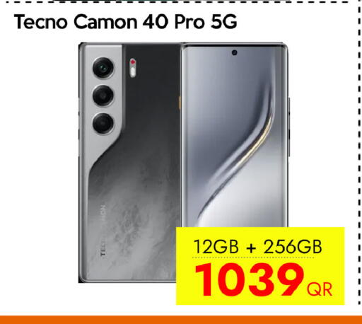 available at سيل بلاينت للهواتف in قطر - الدوحة
