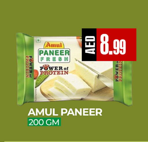 available at ريفييرا سوبرماركت in الإمارات العربية المتحدة , الامارات - أبو ظبي