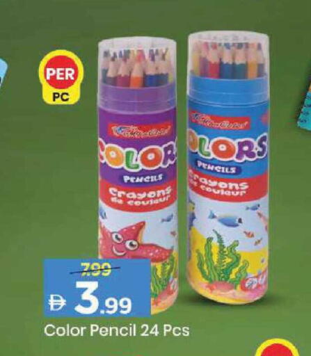 available at Mark & Save in UAE - Dubai