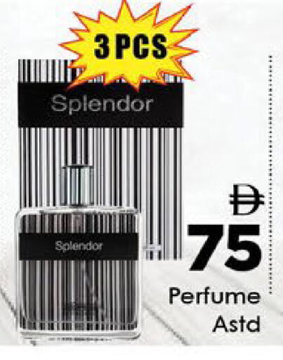 available at AIKO Mall and AIKO Hypermarket in UAE - Al Ain