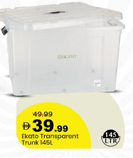 available at Mark & Save in UAE - Dubai