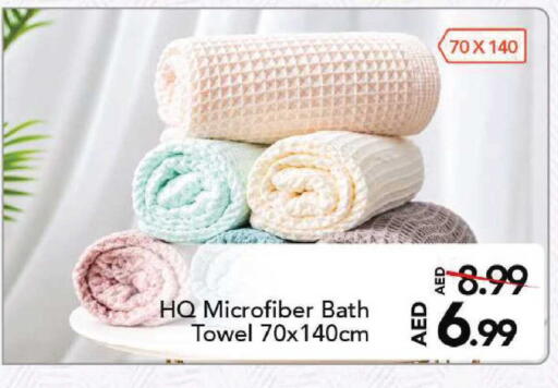 available at مارك & سيف in الإمارات العربية المتحدة , الامارات - دبي