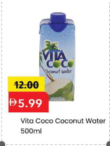 Coconut available at Mark & Save in UAE - Dubai