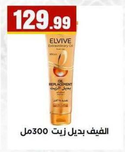 available at MartVille in Egypt - Cairo